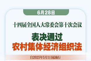 科比-怀特：德拉蒙德攻防两端给出的身体对抗改变了我们的比赛